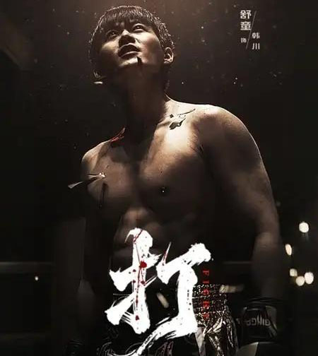 打(63集全)舒童&史芮伊-搜外项目网