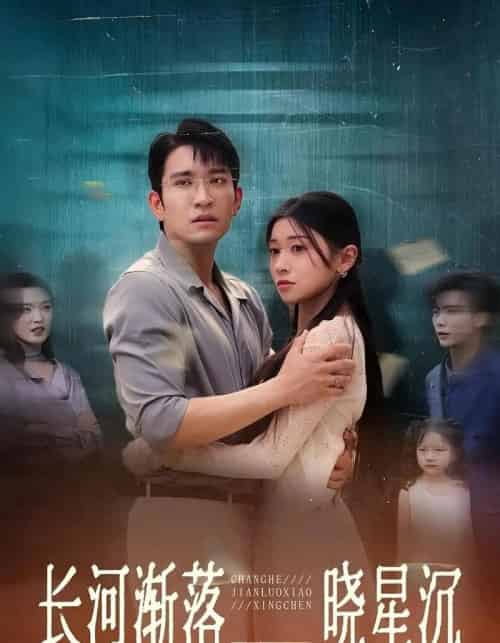 长河渐落晓星沉（59）王已歌＆诗媛-搜外项目网