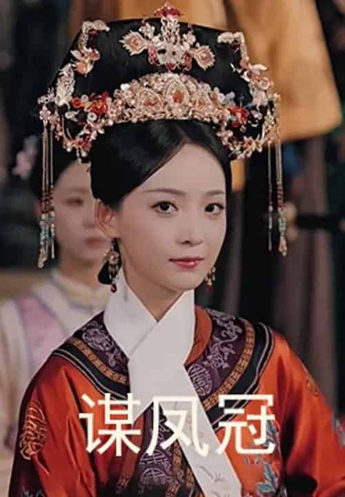 谋凤冠（59集全）孙毅＆许丹-搜外项目网