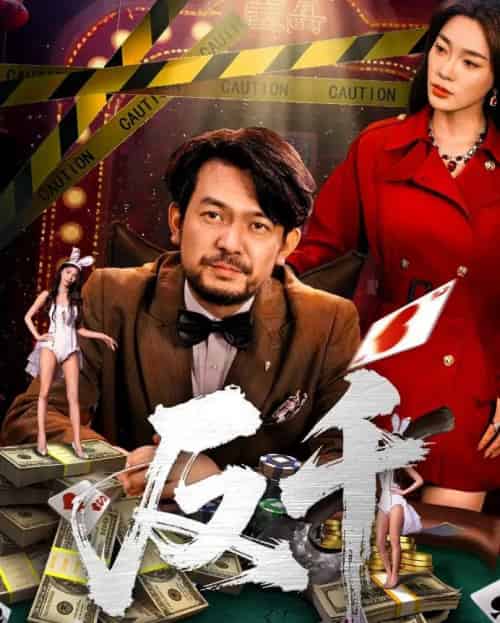 反千(94集)金珊&张贺-搜外项目网