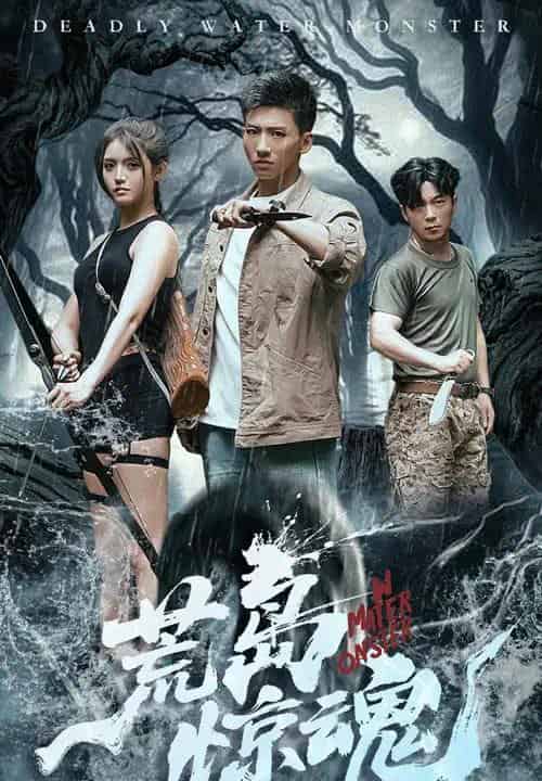 荒岛惊魂（36集）朱沐梵＆霍文琦-搜外项目网