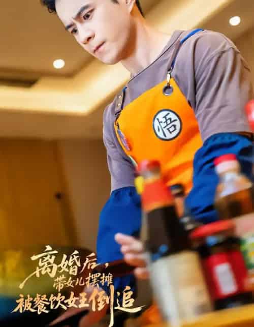 离婚后，带女儿摆地摊被餐饮女王倒追＆离婚后，带女儿摆摊被餐饮女王倒追（82集全）郑斌＆于宙童-搜外项目网