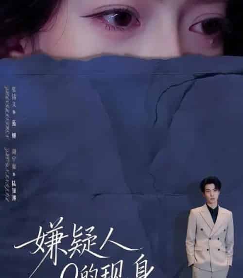 嫌疑人Q的现身(73集全)周宁嘉&张铭文-搜外项目网