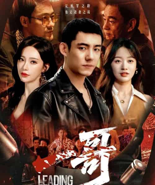 一哥（67集全）马浩东＆刘蓝鸽-搜外项目网