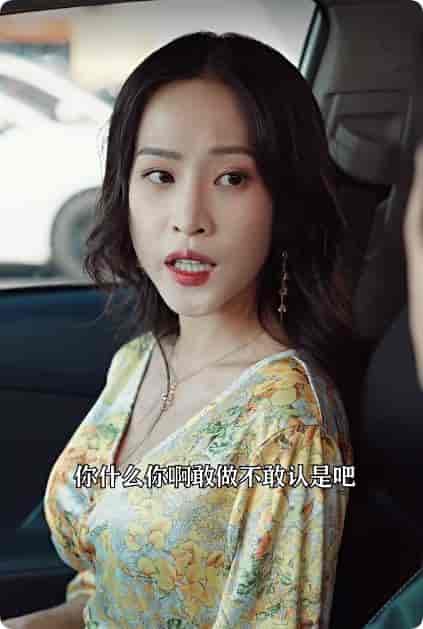 离婚后，我和美女总裁同居（93集全）-搜外项目网