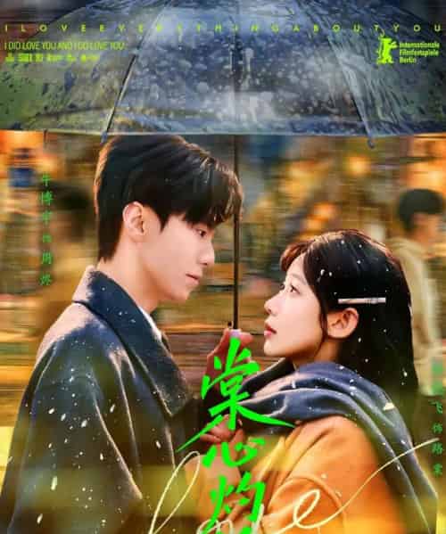 棠心灼灼（78集全）孙懿飞＆牛博宇-搜外项目网