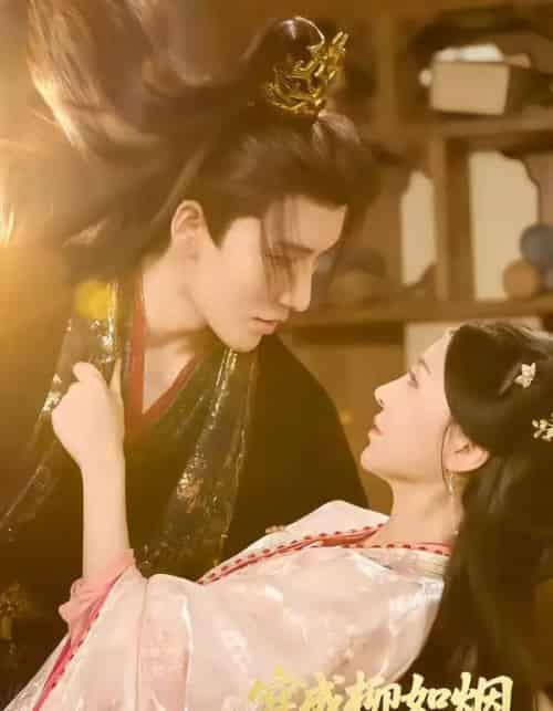 穿成柳如烟系统每天要杀我（60集全）马雯祺＆代从-搜外项目网