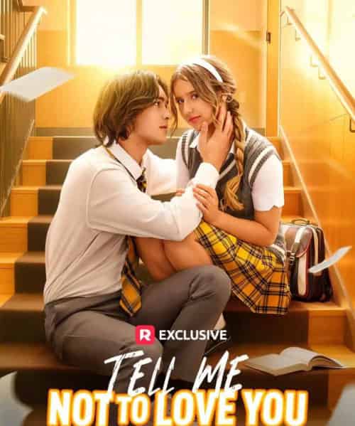 请告诉我不要爱你＆别让我爱你（73集全）海外剧-搜外项目网