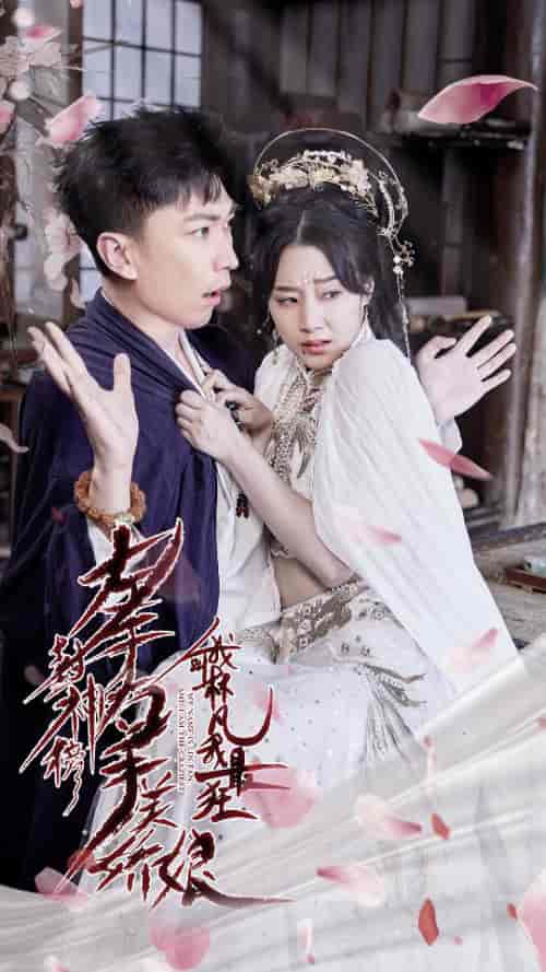 左手封神榜右手美娇娘，我叫林凡我最狂（82集）李云鹏-搜外项目网