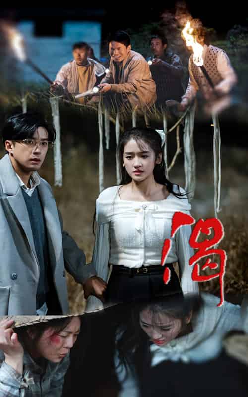 渴（62集全）孔奇力-搜外项目网