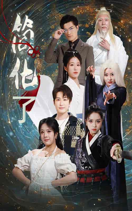 简化了（81集）宋楠-搜外项目网