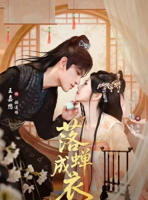 落c成衣(84集全)锦子&王嘉懋-搜外项目网