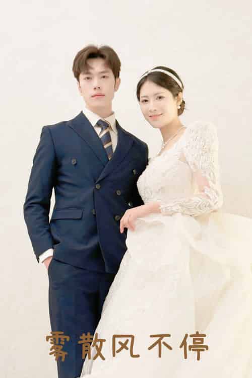 雾散风不停＆春风不渡有情人（60集全）王熳熳-搜外项目网