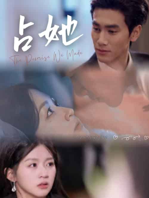 占她（68集）王小明＆芷凡-搜外项目网