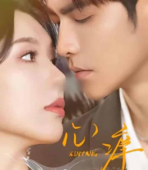 心痒(83集版本)王奕然&白旭含-搜外项目网