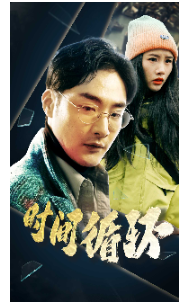 时间循环(68集)-搜外项目网