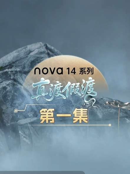 真渡假渡（5集）孙樾＆刘涛＆关晓彤-搜外项目网