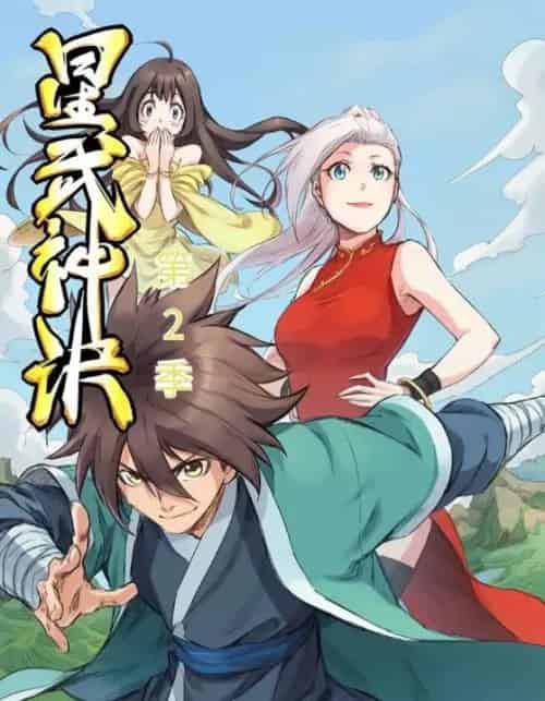 星武神诀第2季（68集全）动漫-搜外项目网