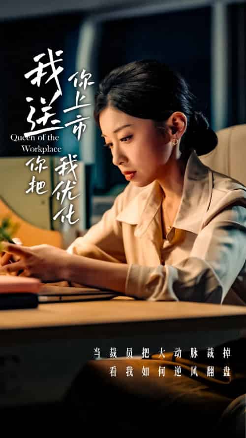 我送你上市你把我优化（39集）田诗园＆刘涵飞-搜外项目网