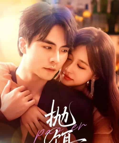 抛饵（80集）王楠＆柴慧欣-搜外项目网