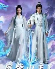 废柴山主第二季（22集全）Ai-搜外项目网