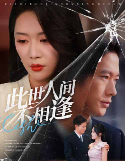 开局相亲被拉黑，系统你正经吗（80集全）孙伟豪＆唐之斐-搜外项目网