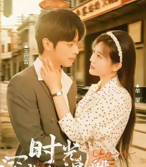 牟家往事时光深处的涅槃（70集全）王欣政＆牟星-搜外项目网