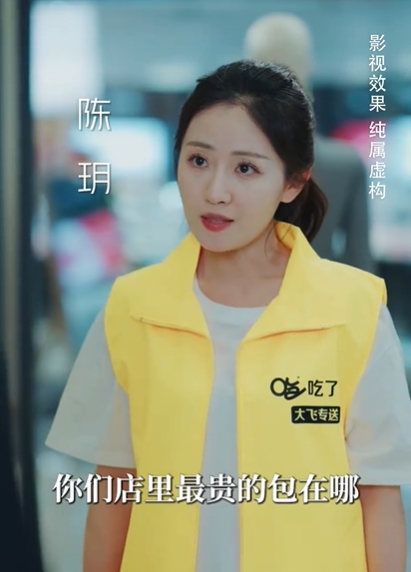 真相昭然终有日（37集）-搜外项目网