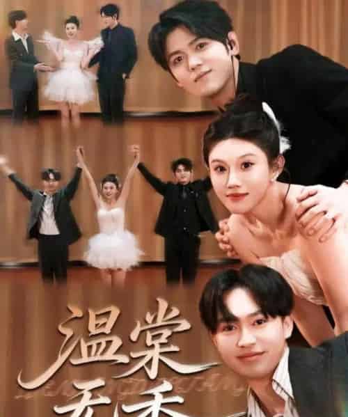 温棠无香(60集全)王秝乔&李梓荧-搜外项目网