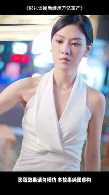 彩礼谈崩后继承万亿家产（100集）韩雨轩-搜外项目网