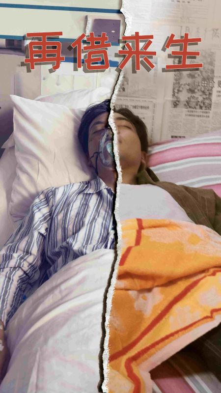 再借来生（82集全）林川＆梦莹-搜外项目网