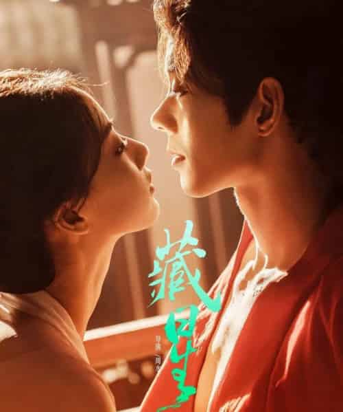 藏星（86集）蓝博＆廖银玥-搜外项目网