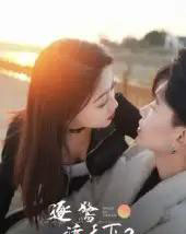 逐鹭渡天下2（59集）廖帕姿-搜外项目网