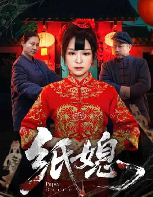 纸媳（67集全）黄小黄＆王楚-搜外项目网