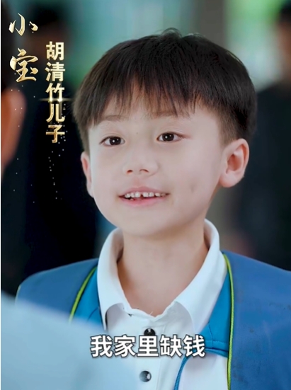 神豪萌宝（56集）木木-搜外项目网