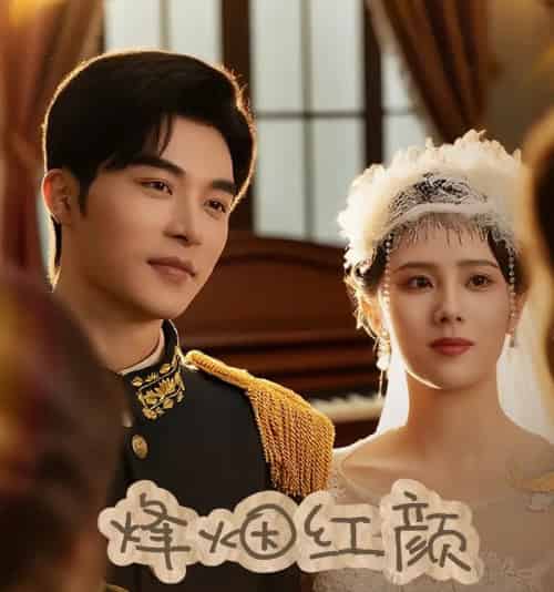 烽烟红颜＆玫瑰与勃朗宁（60集）常高明＆翟成露-搜外项目网