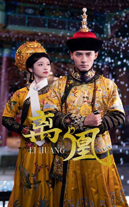 离凰＆宫锁棠梨（79集）潘子剑＆包晨希-搜外项目网