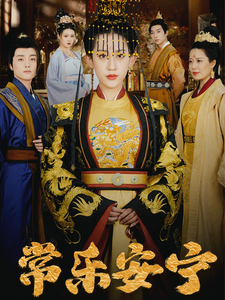 常乐安宁(35集全)王冰星-搜外项目网