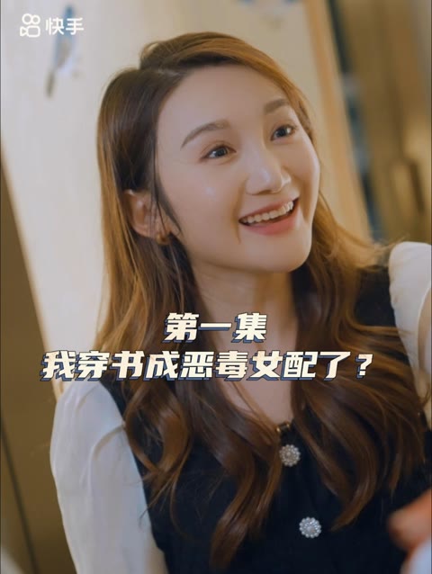 女主,对不起!(33集全)-搜外项目网