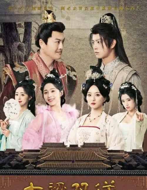 大梁双逆(83集)董绍辉&李钊&索菲&阚琳娜&曲奇-搜外项目网