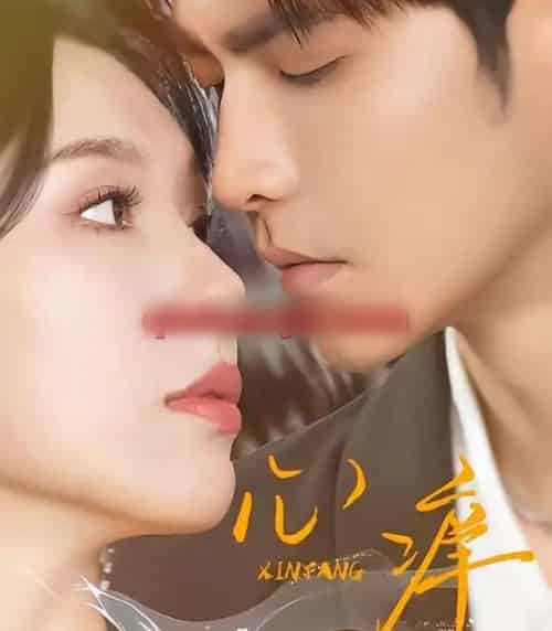 心痒(83集全)王奕然&白旭含-搜外项目网