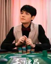 千门迷局(66集全)姜凌雲-搜外项目网