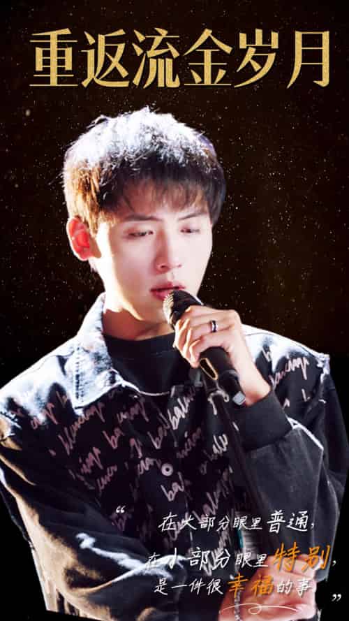 重返流金岁月＆回档2011当歌神（77集）-搜外项目网