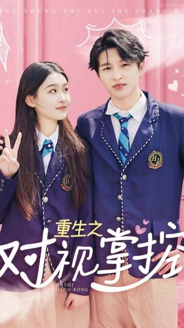 重生之对视掌控（65集）-搜外项目网