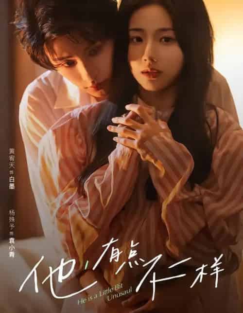 与晋长安（79集全）严子贤＆郭宇欣-搜外项目网