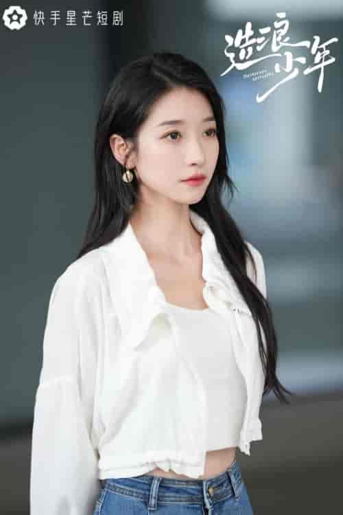 造浪少年（22集完结）王格格-搜外项目网