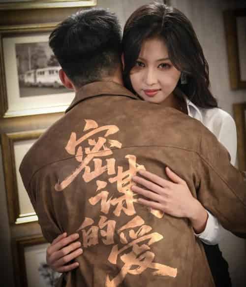 密谋的爱（75集全）金美希＆邓威-搜外项目网