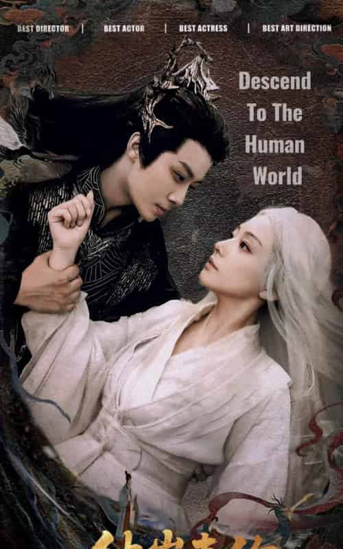 彼岸妻约(55集)俞隽逸&韩佳芯-搜外项目网