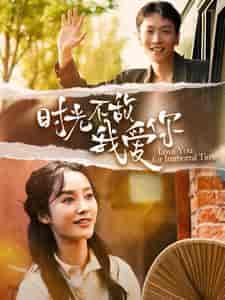 时光不敌我爱你(120集)李胜楠-搜外项目网