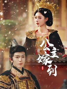 公主嫁到(56集全)沈照程&路遥-搜外项目网